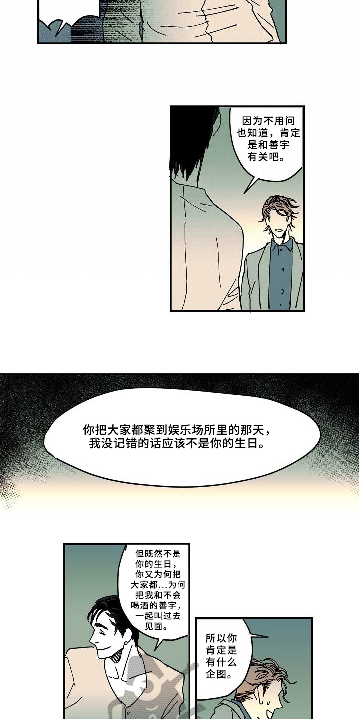 第29话1