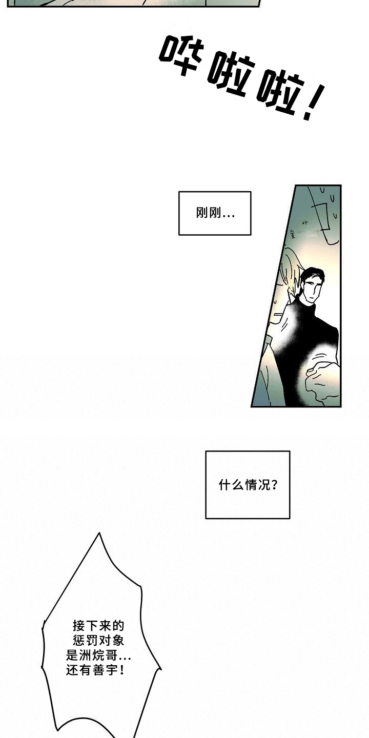 第28话1