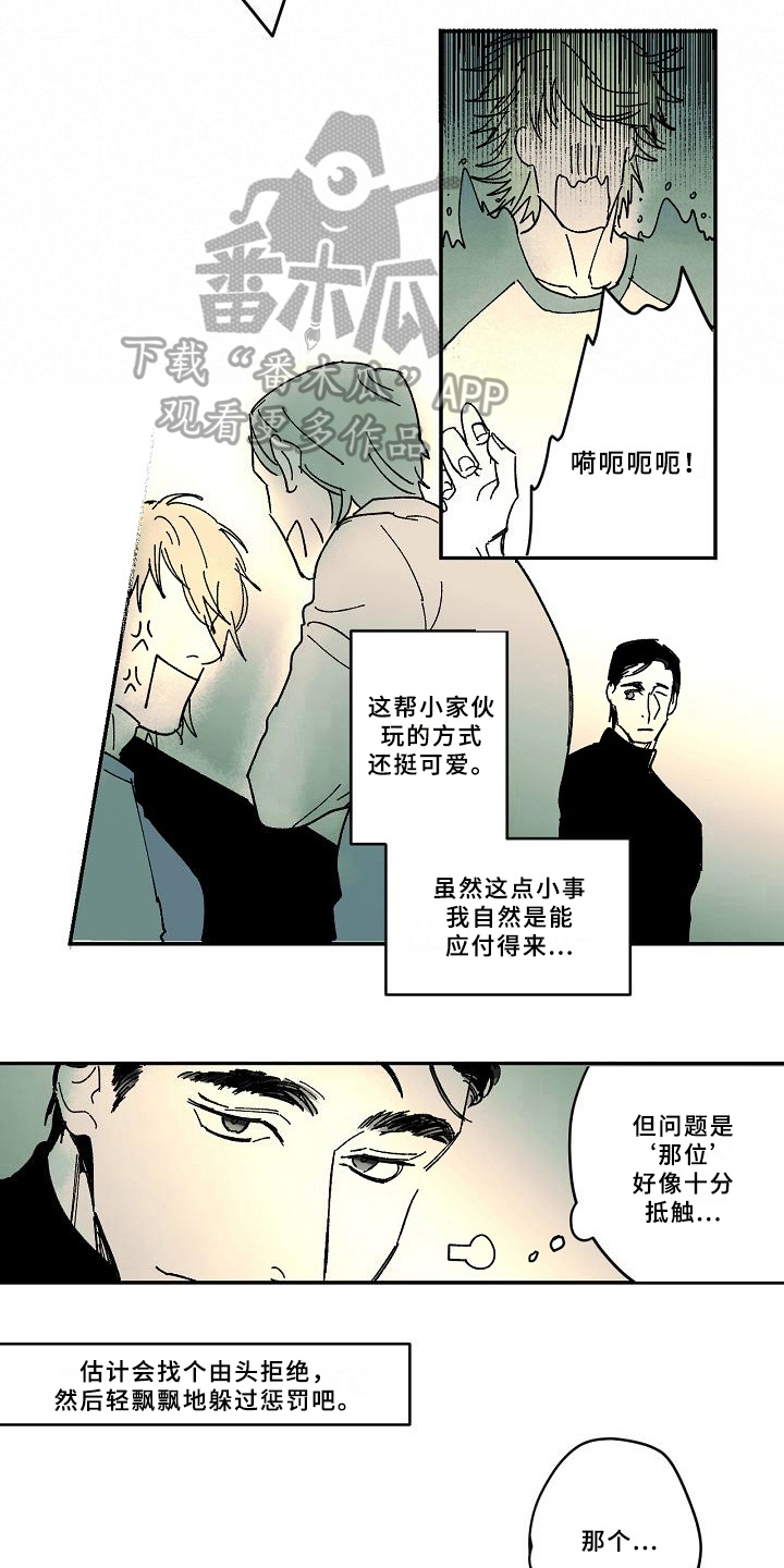 第28话2