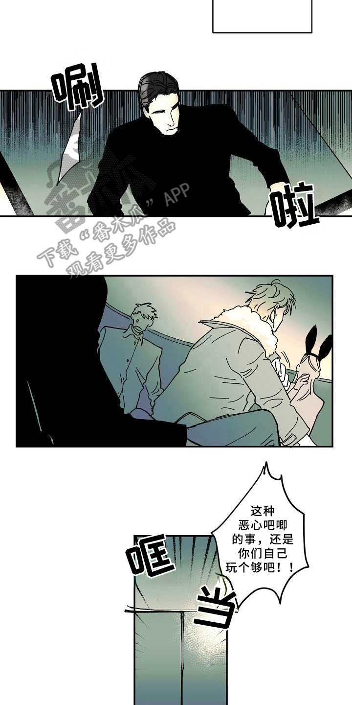 第28话4