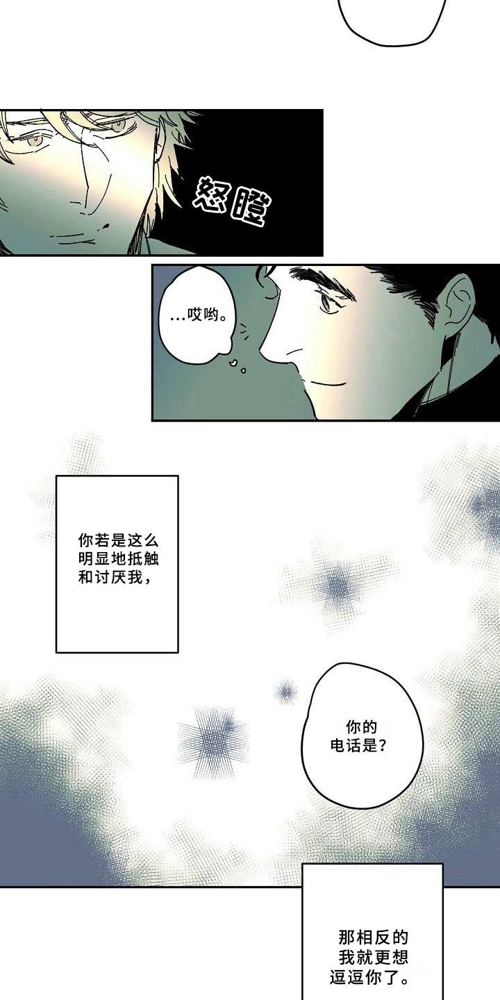 第28话3
