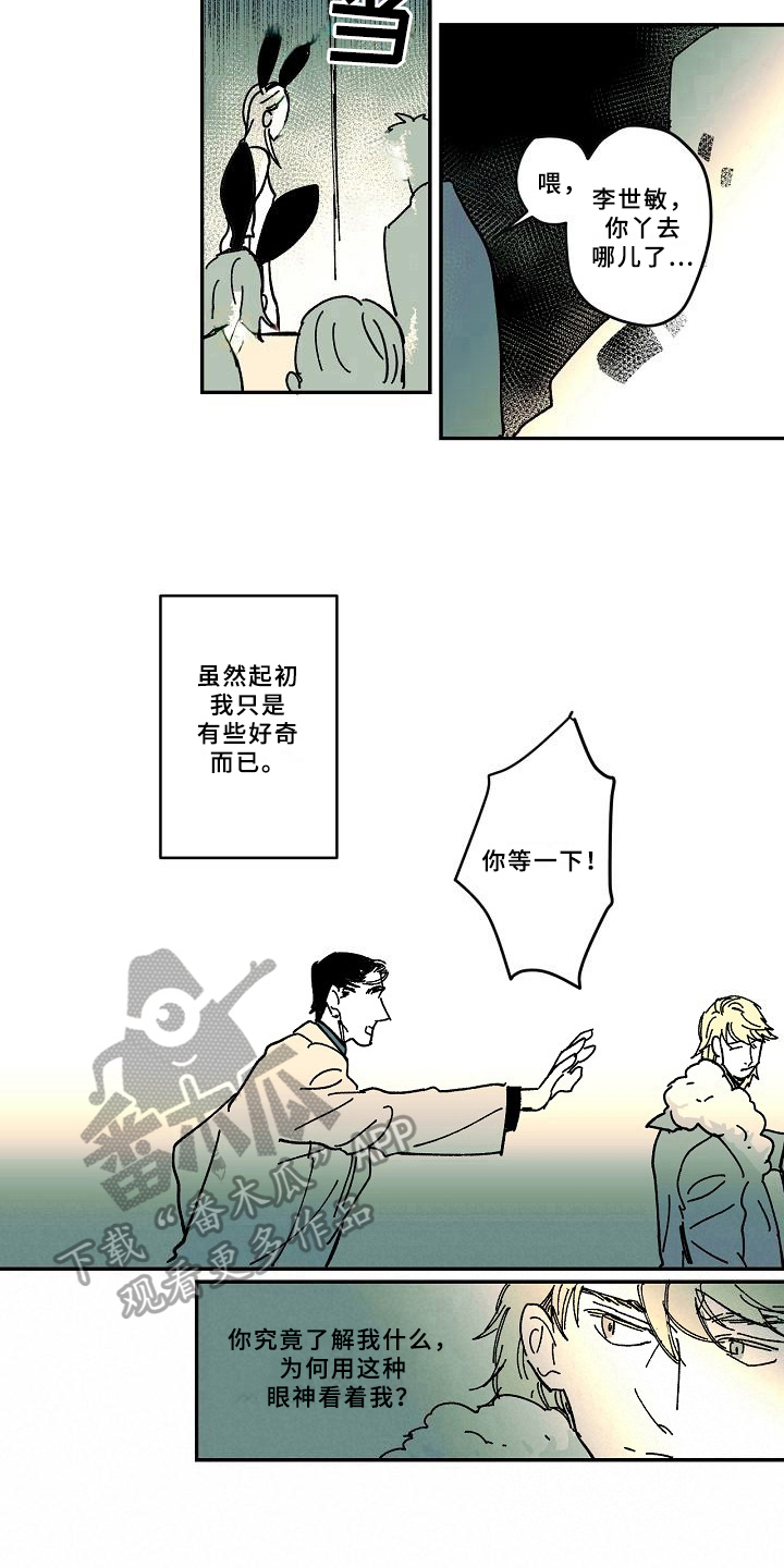 第28话6