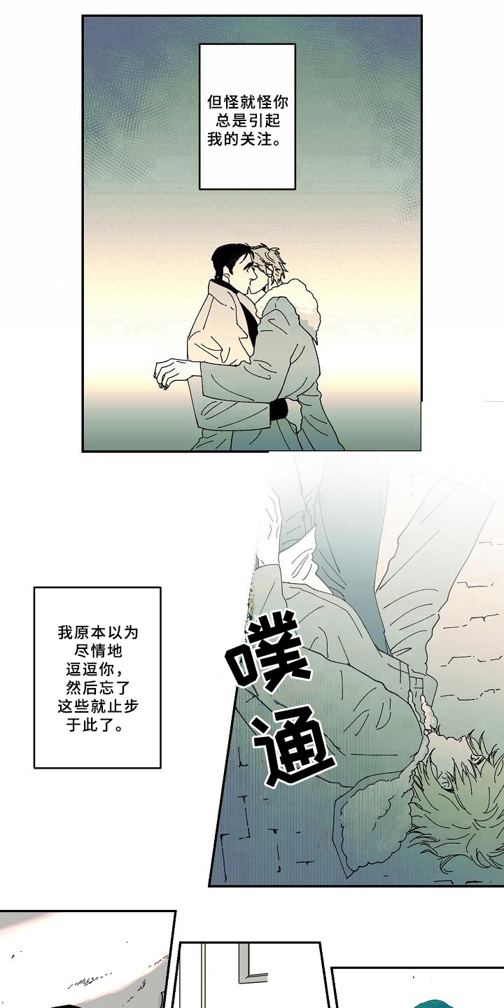 第28话7