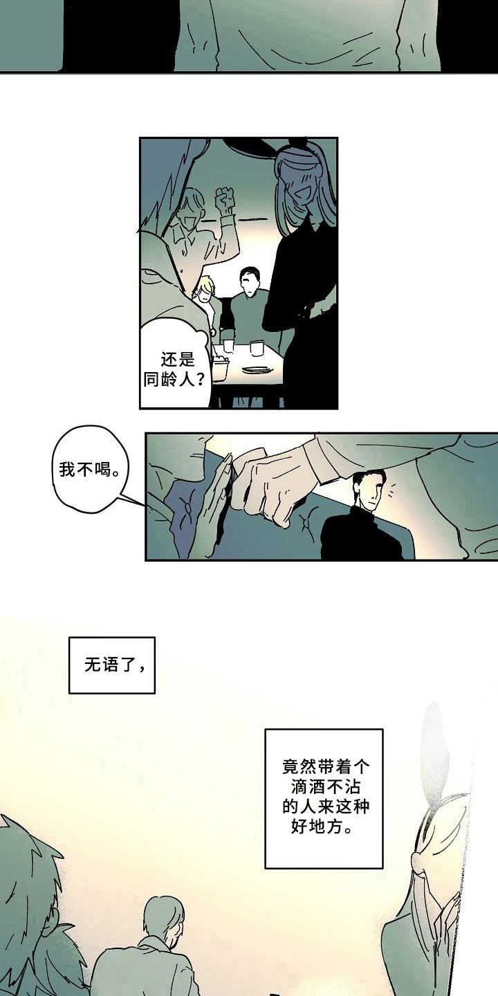 第27话11