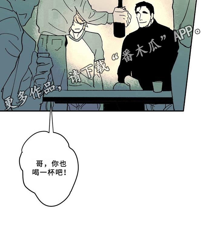 第27话12