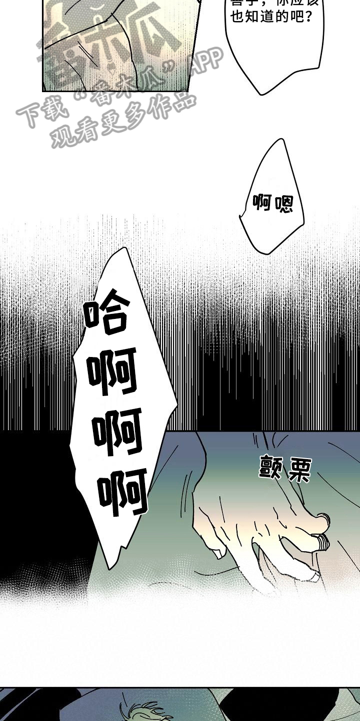 第27话2