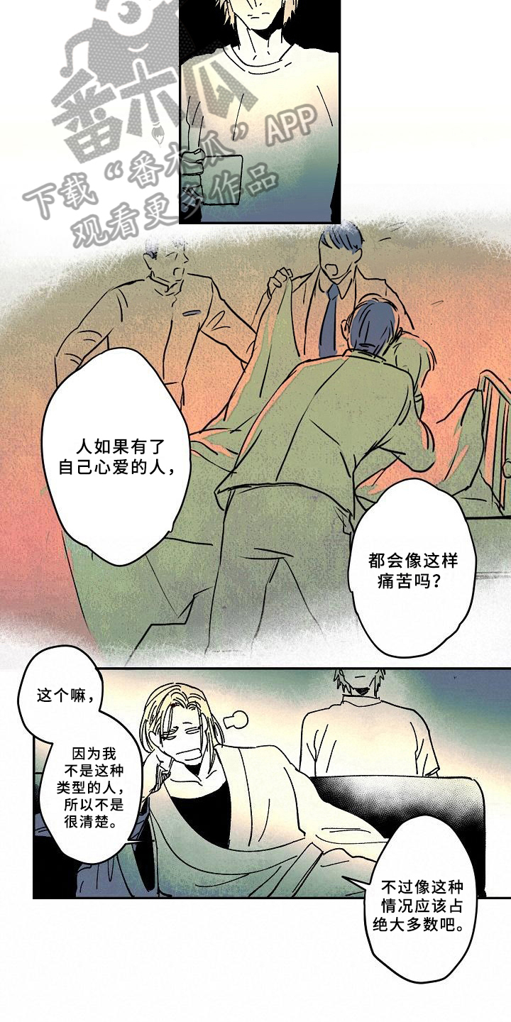 第27话7