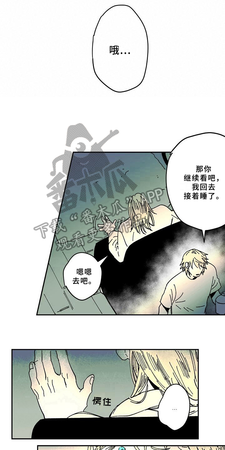 第27话8