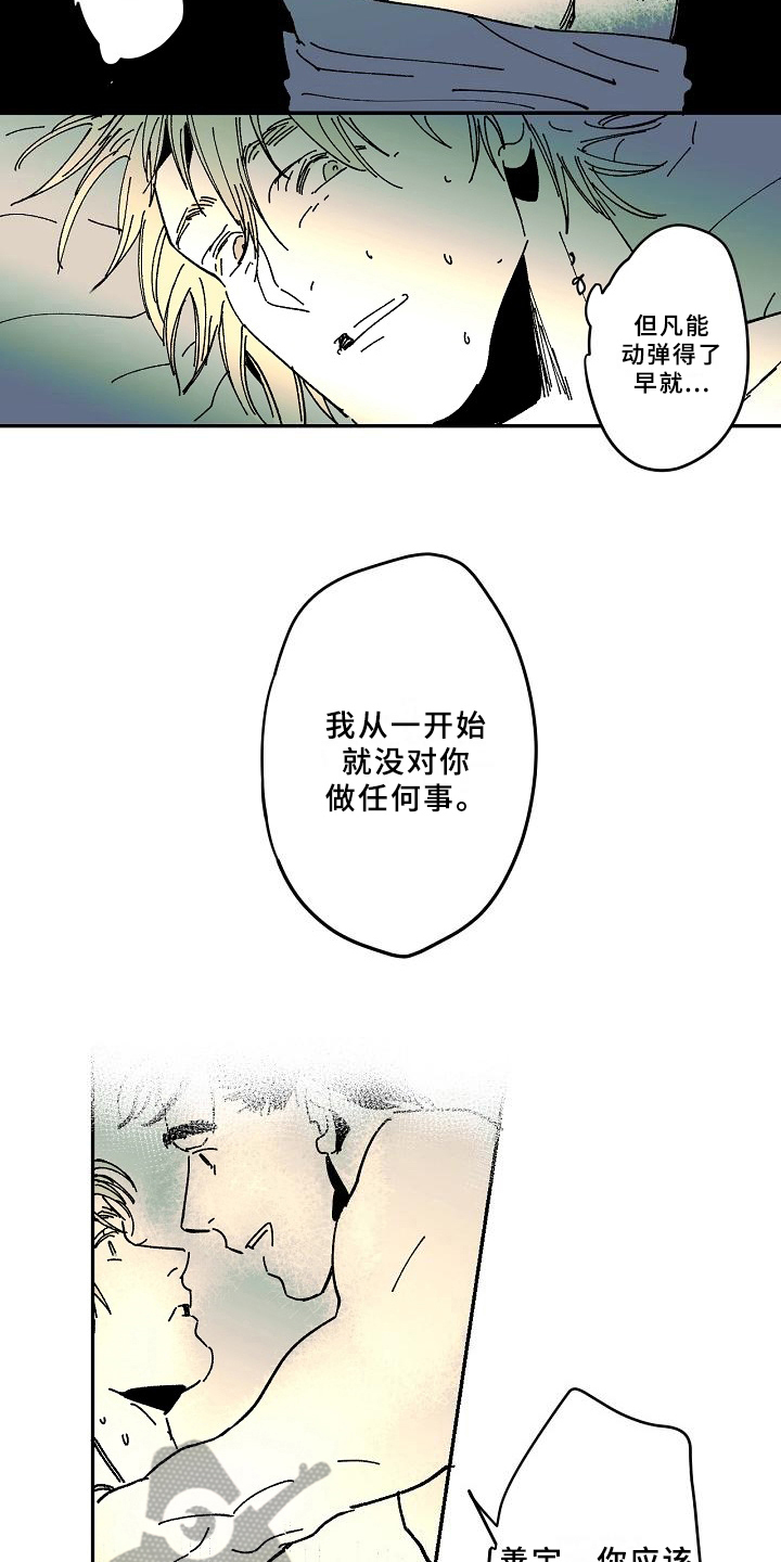 第27话1