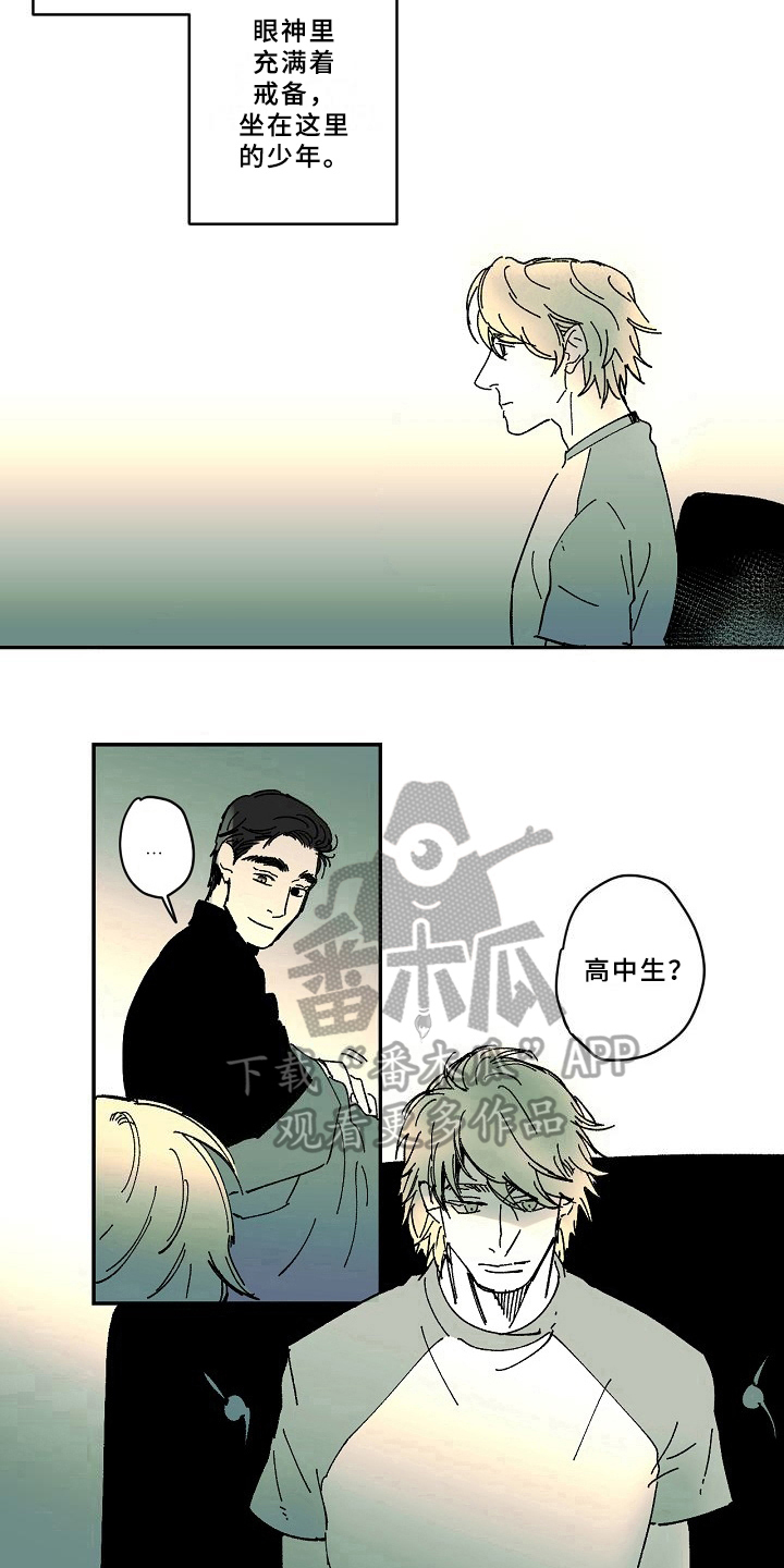 第27话10