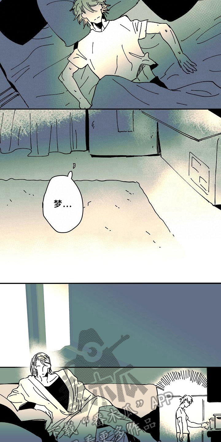 第27话3