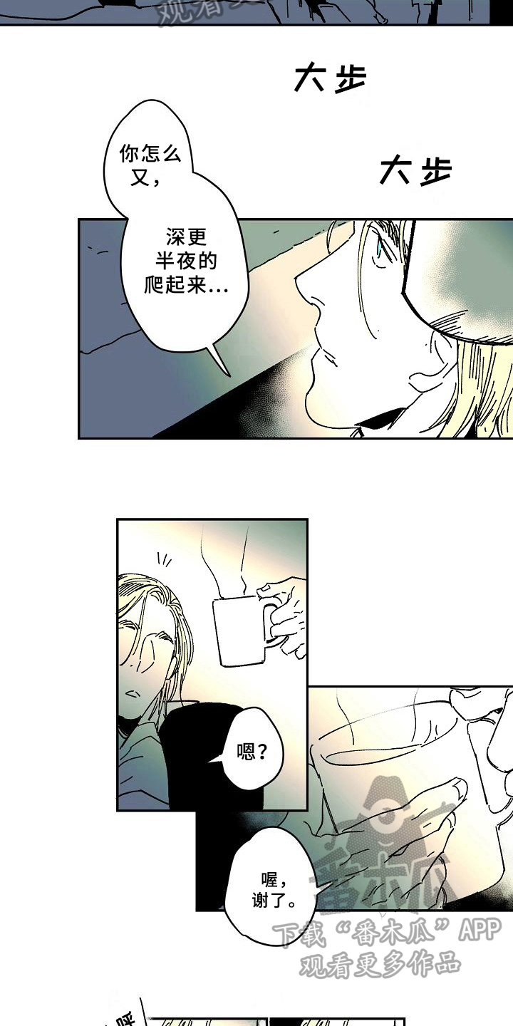 第27话4