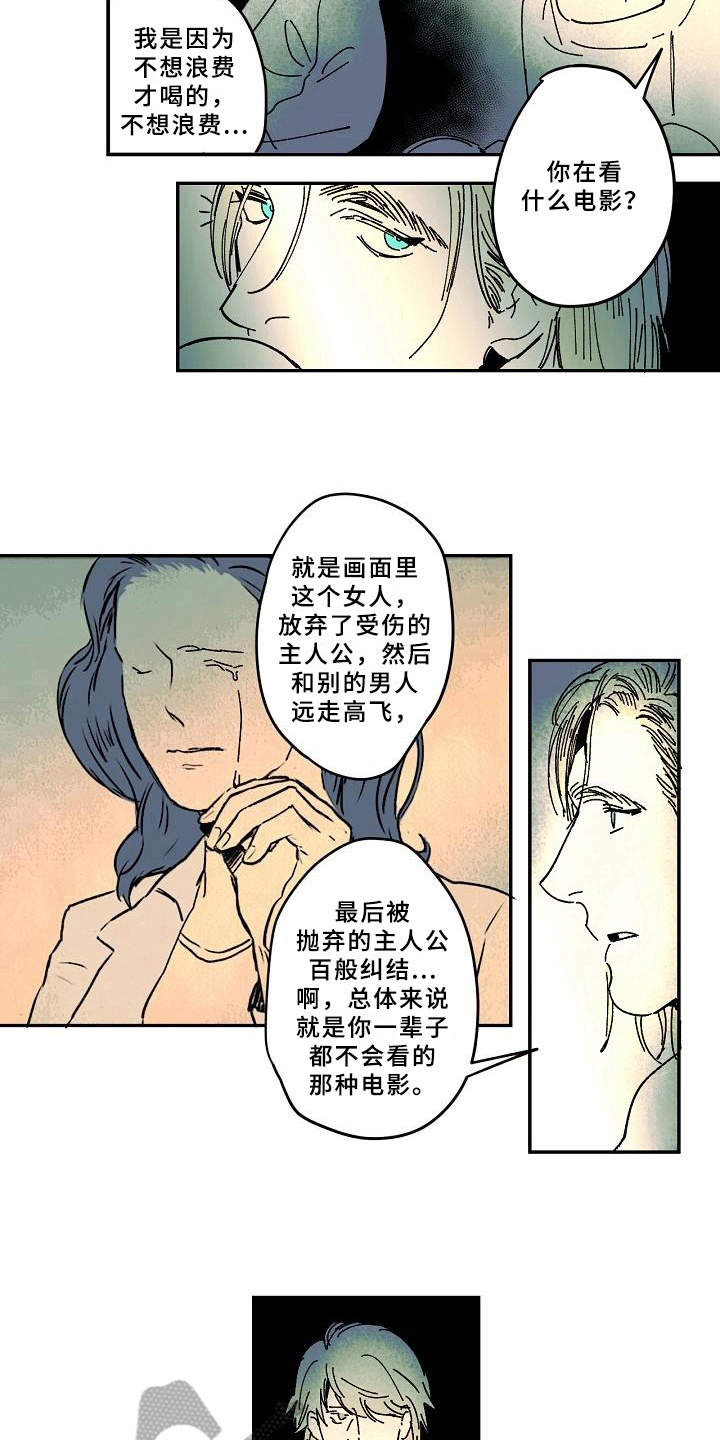 第27话6