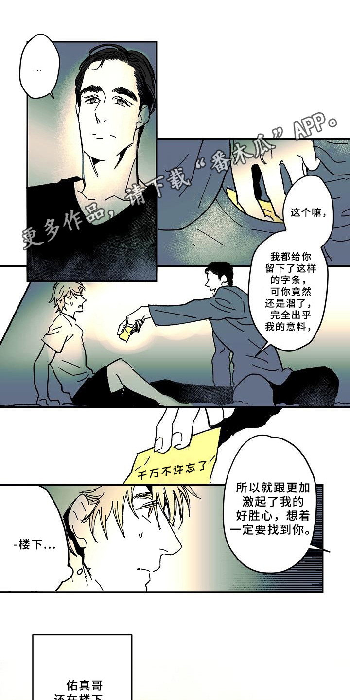 第26话0