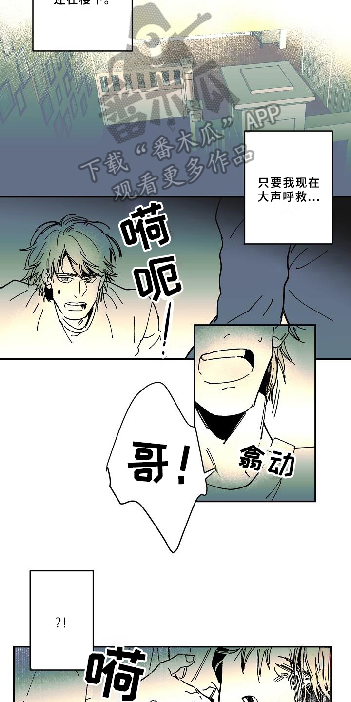 第26话1