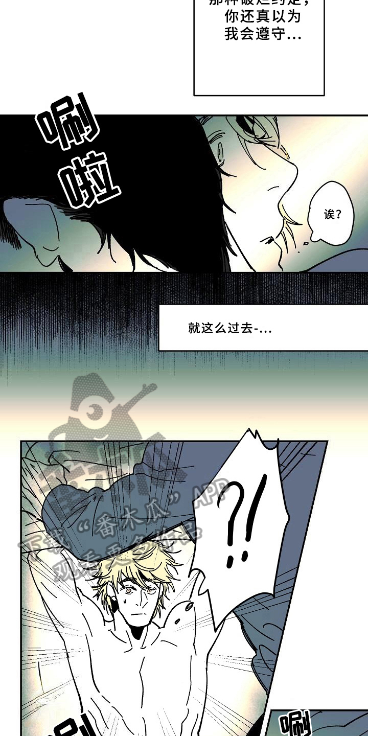 第26话5