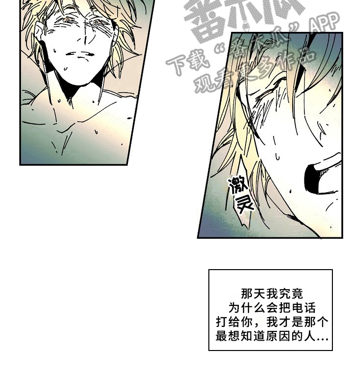 第26话10