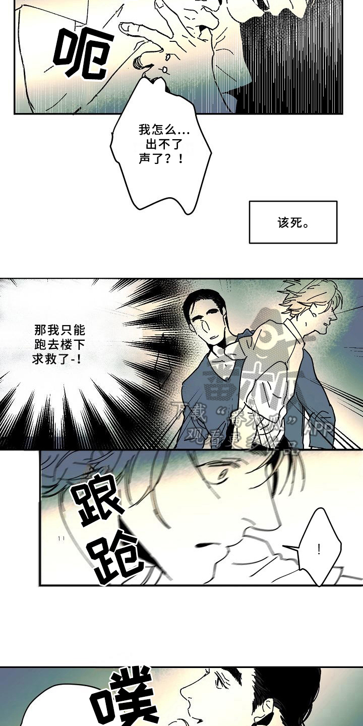 第26话2