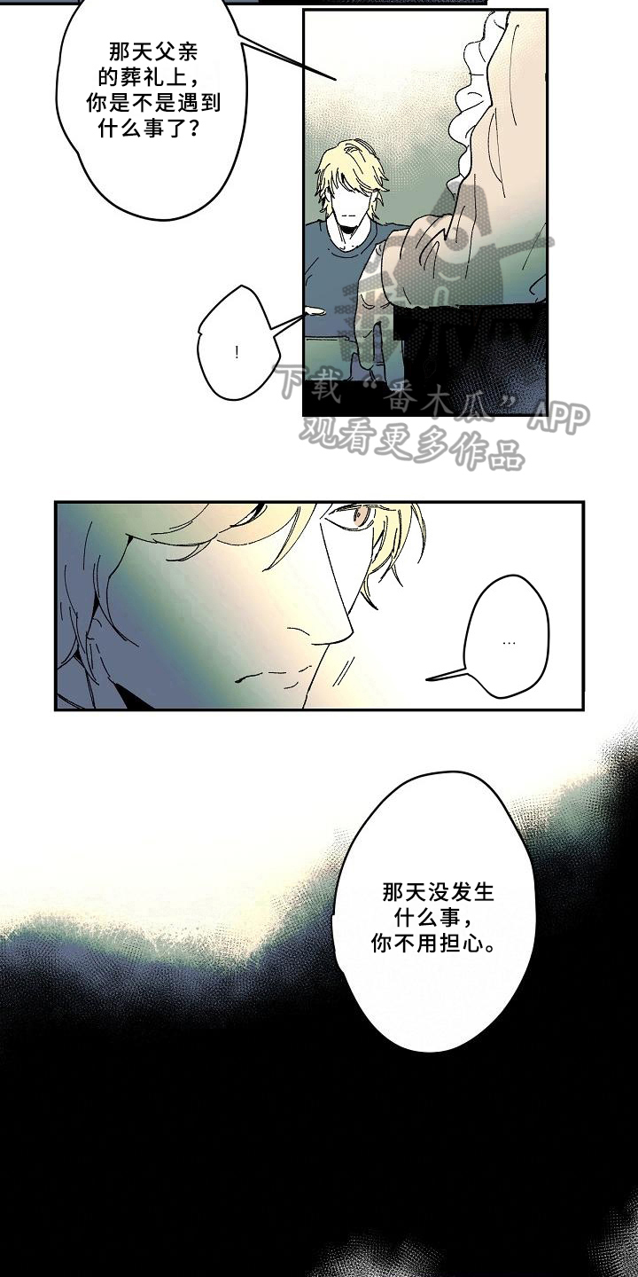 第25话5