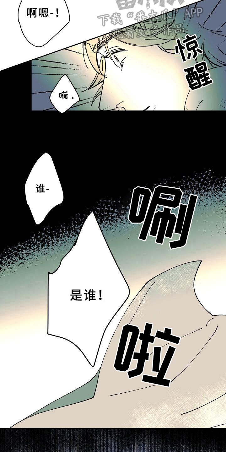 第25话8