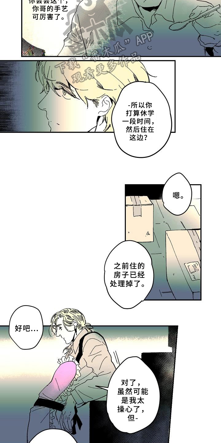 第25话4