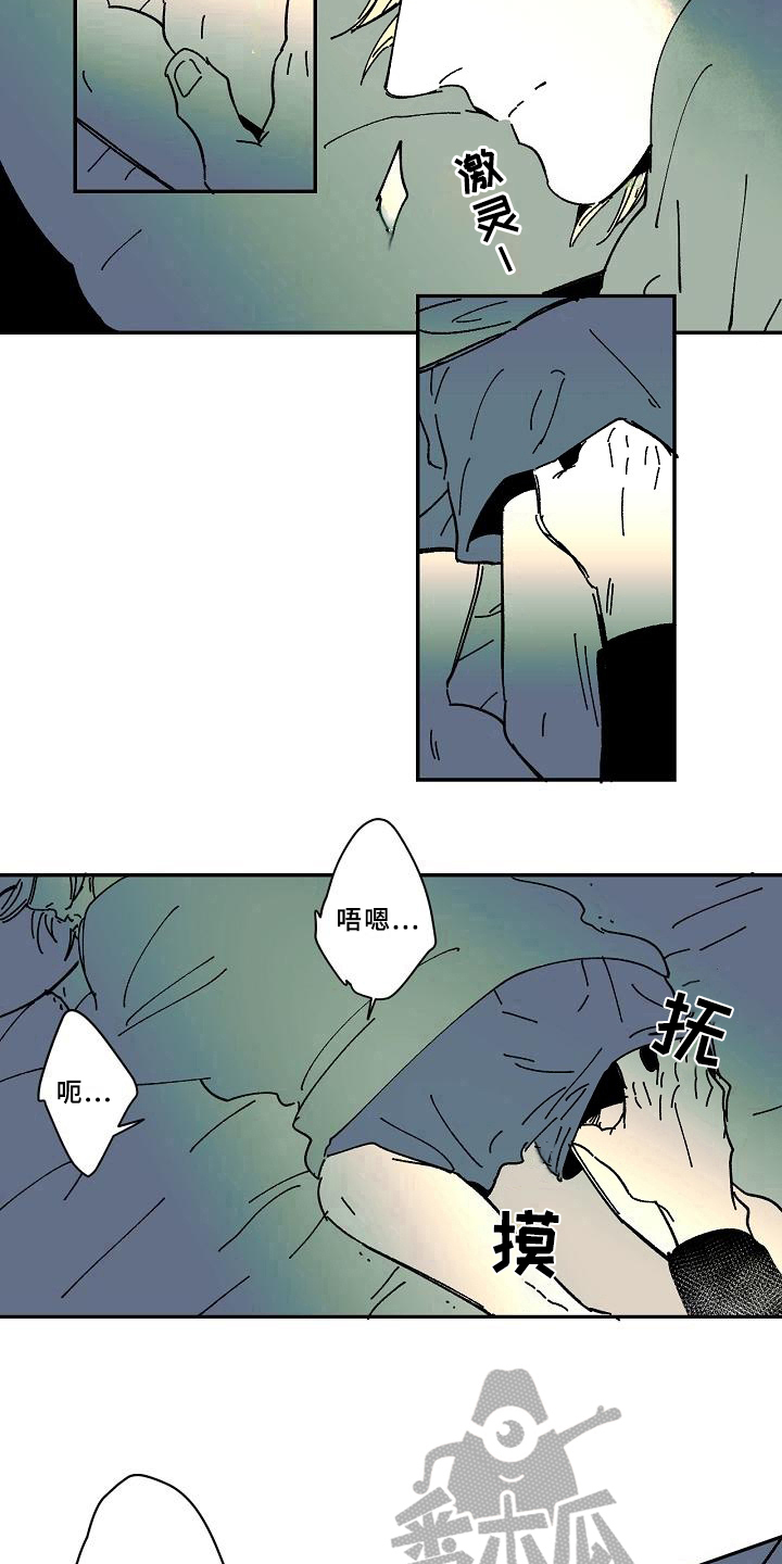 第25话7