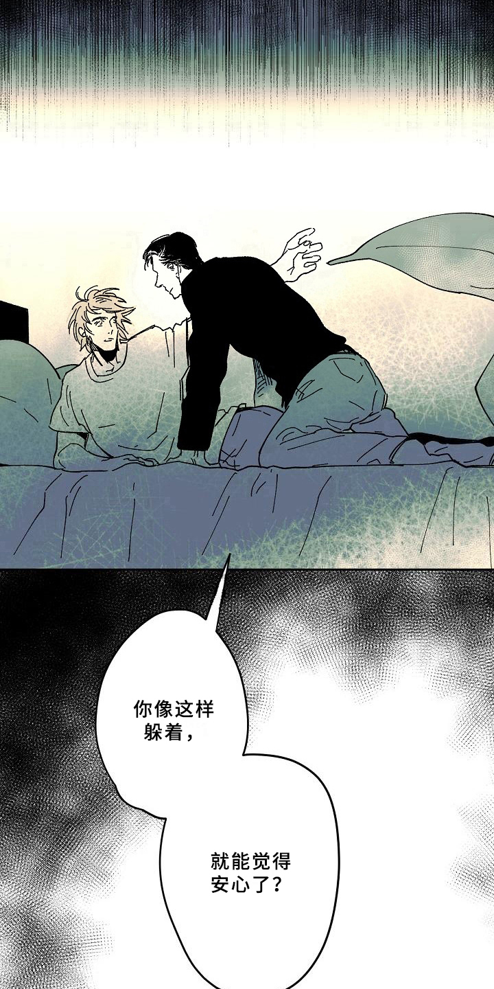 第25话9