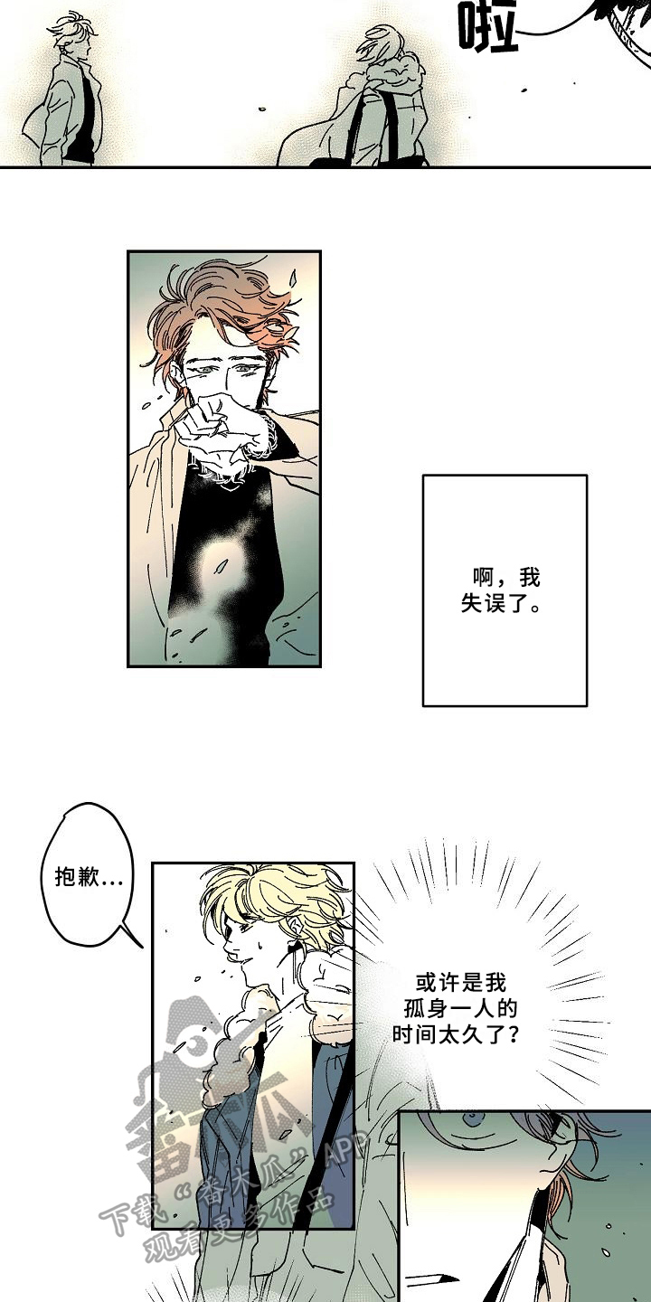 第24话1