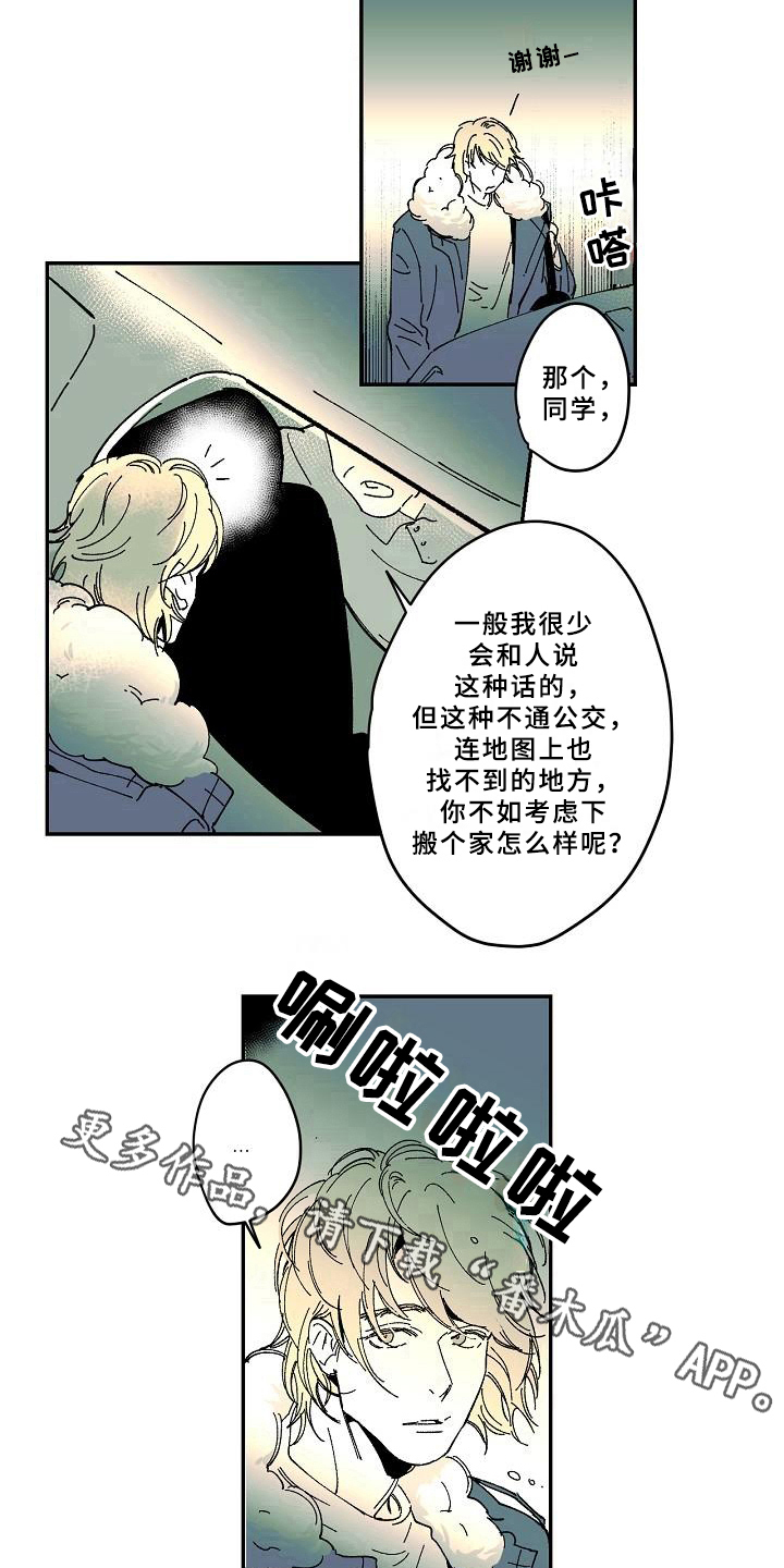 第24话10