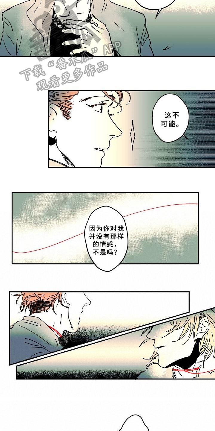 第24话3