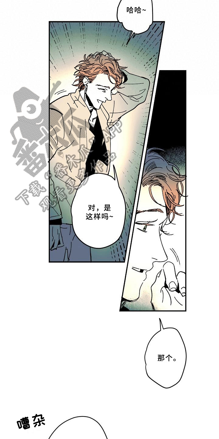 第24话4