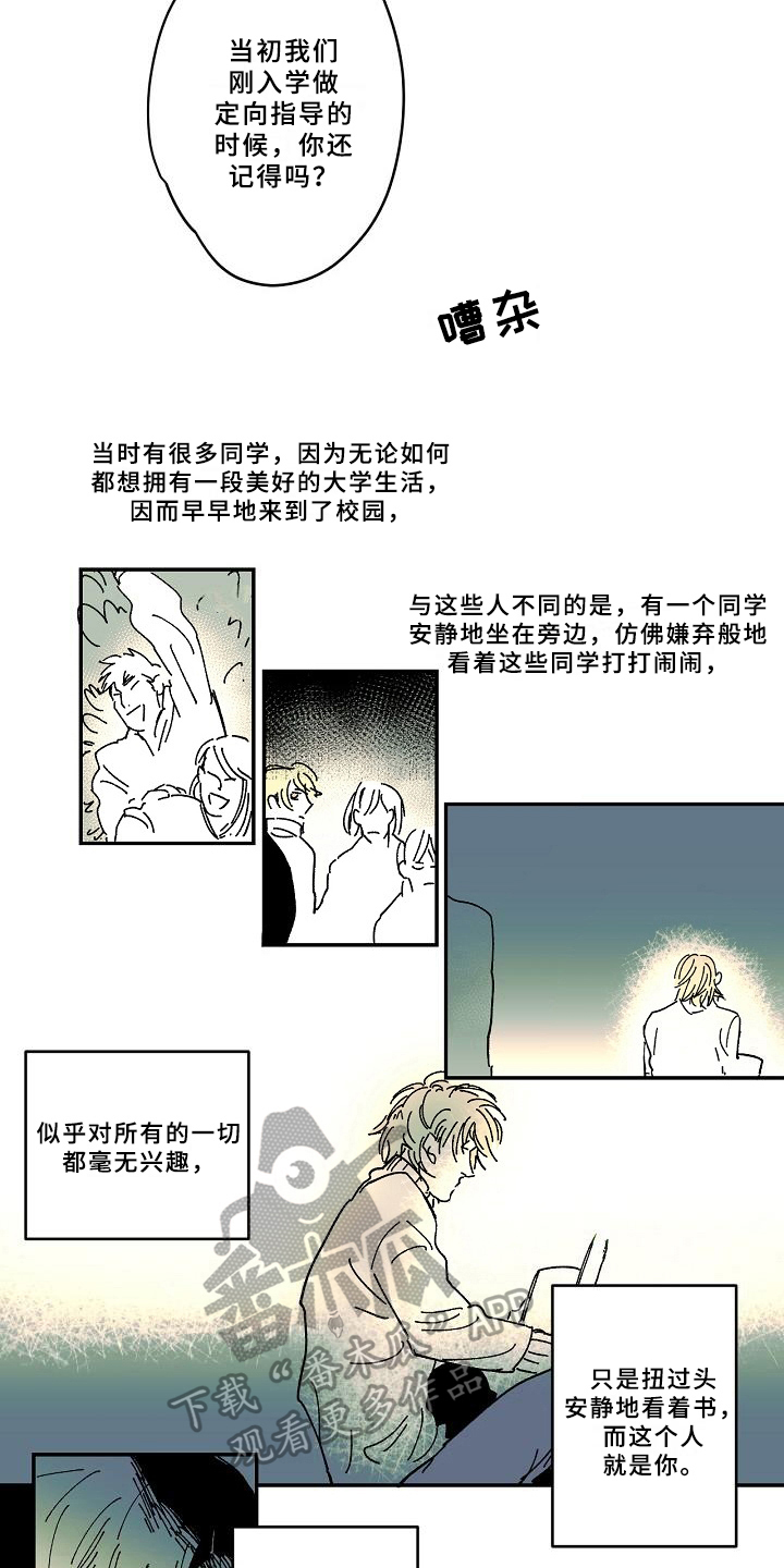 第24话5
