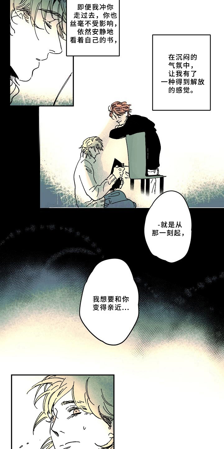 第24话6