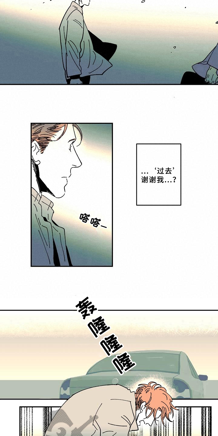 第24话8