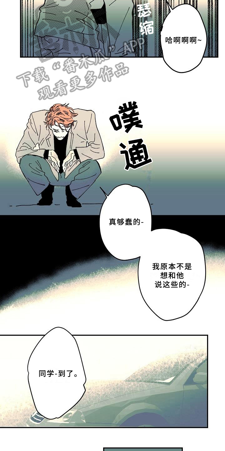 第24话9