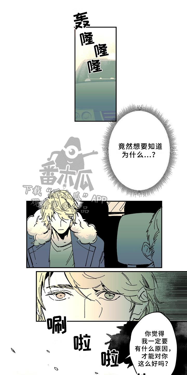 第24话0