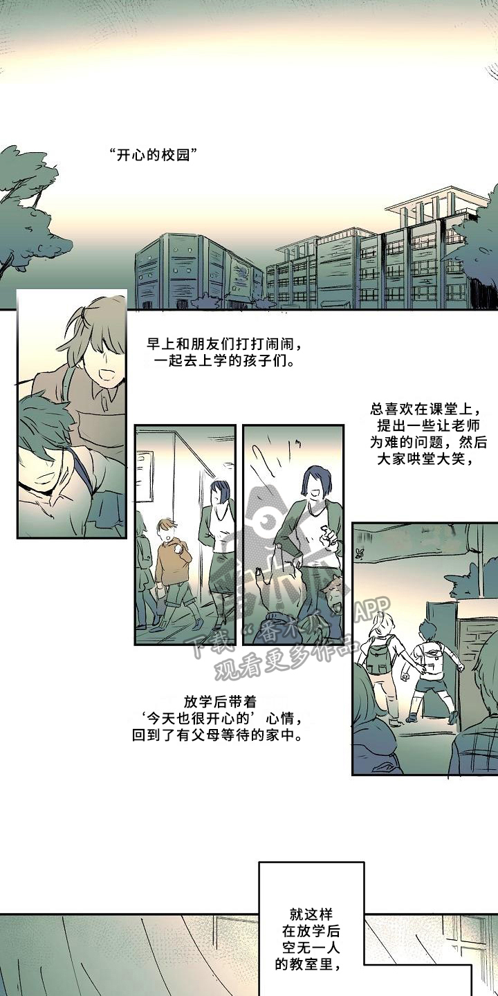 第23话1