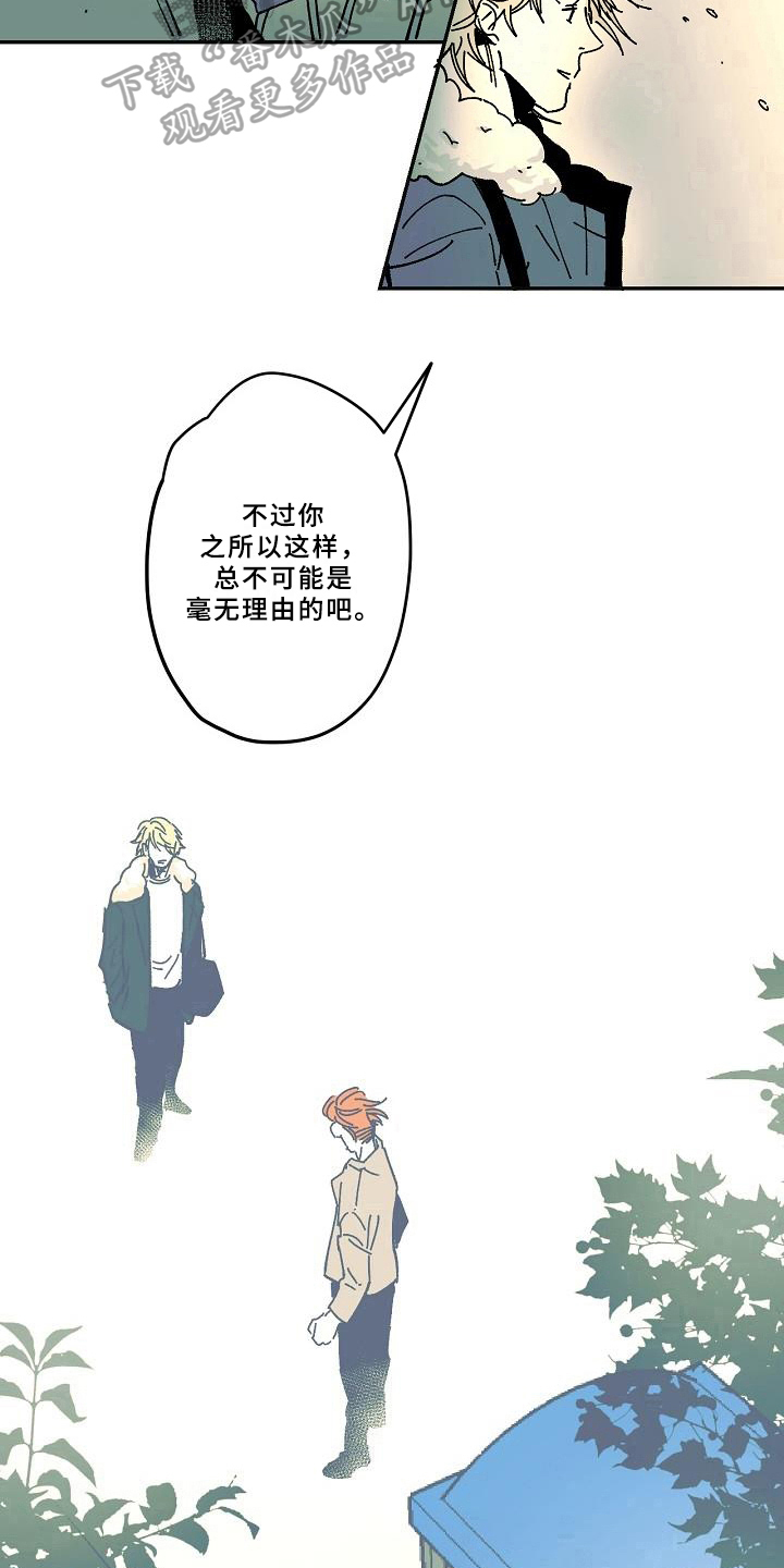 第23话10