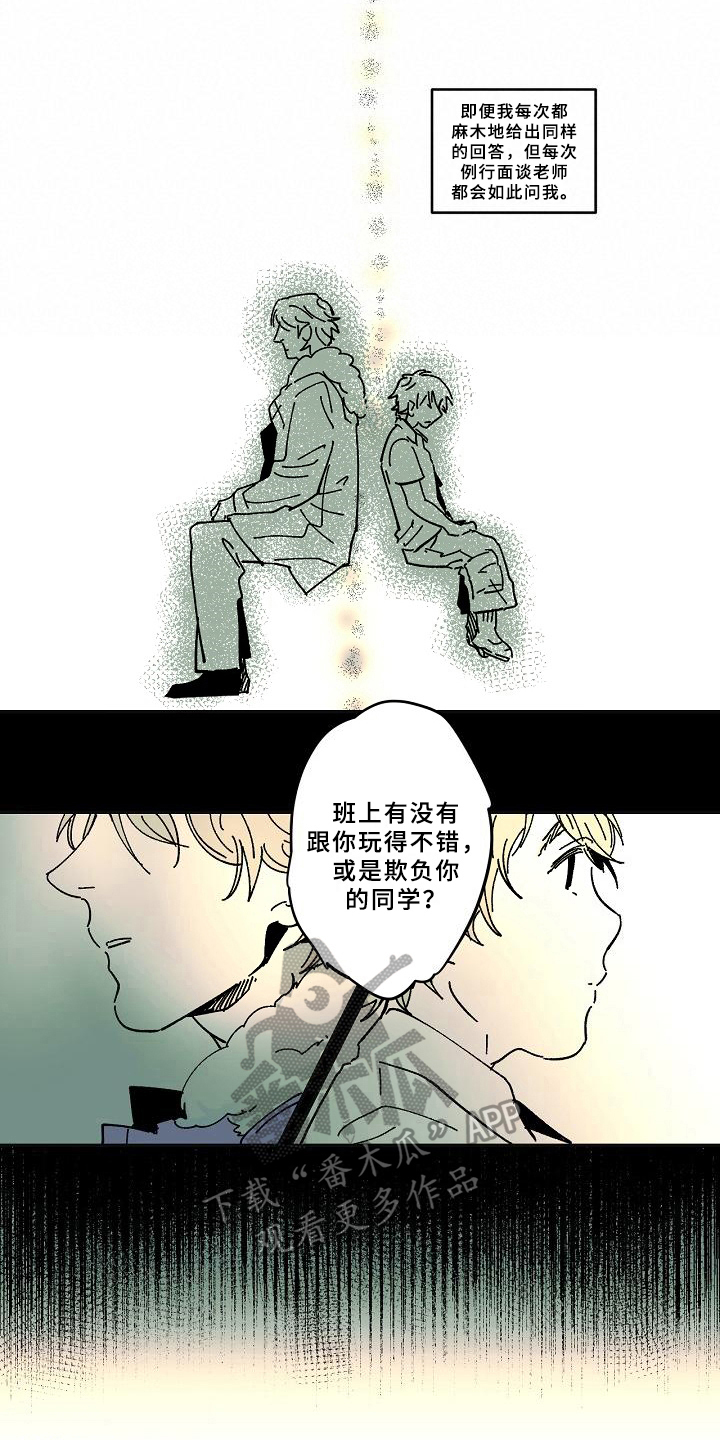 第23话4