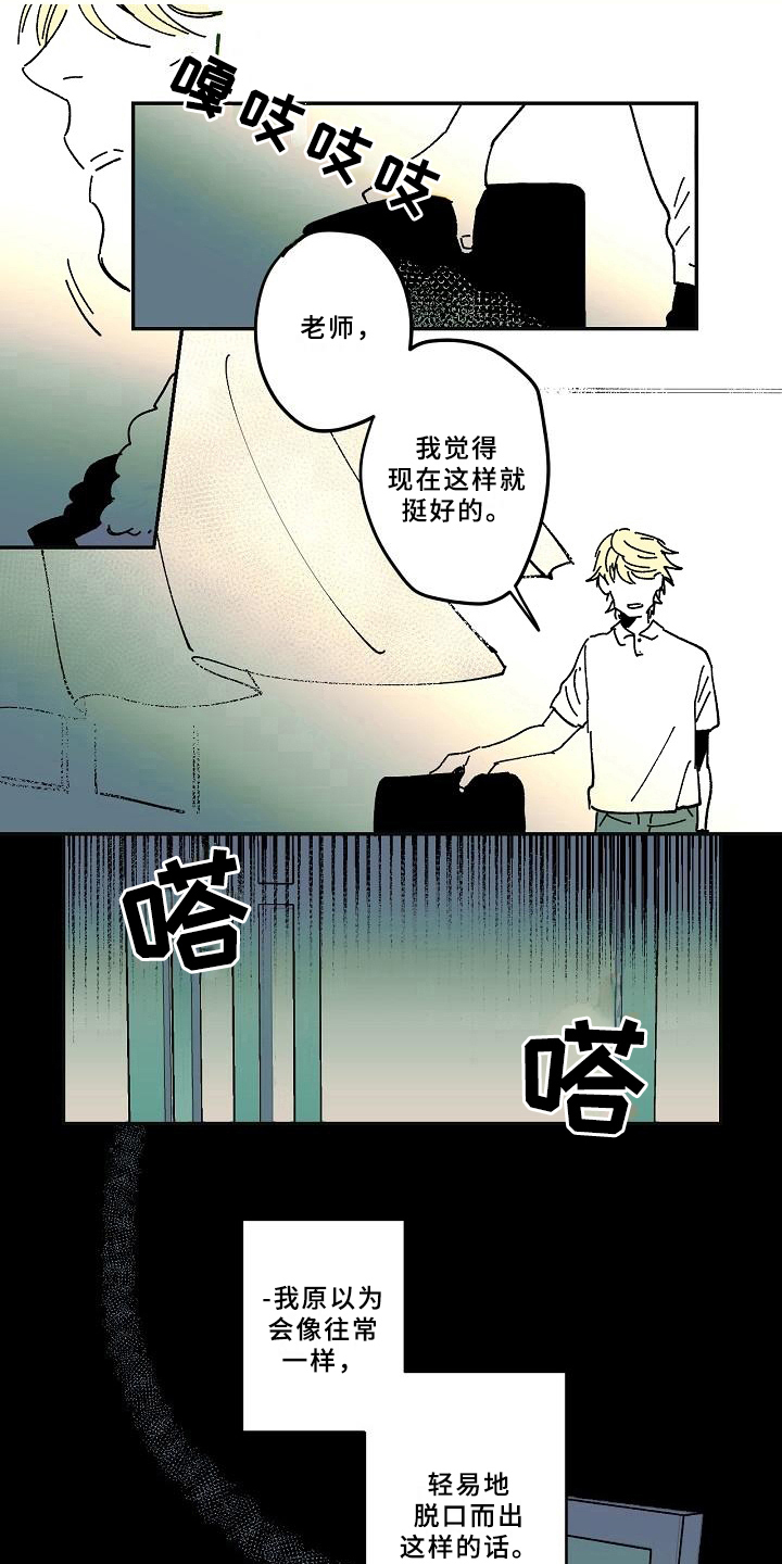 第23话5