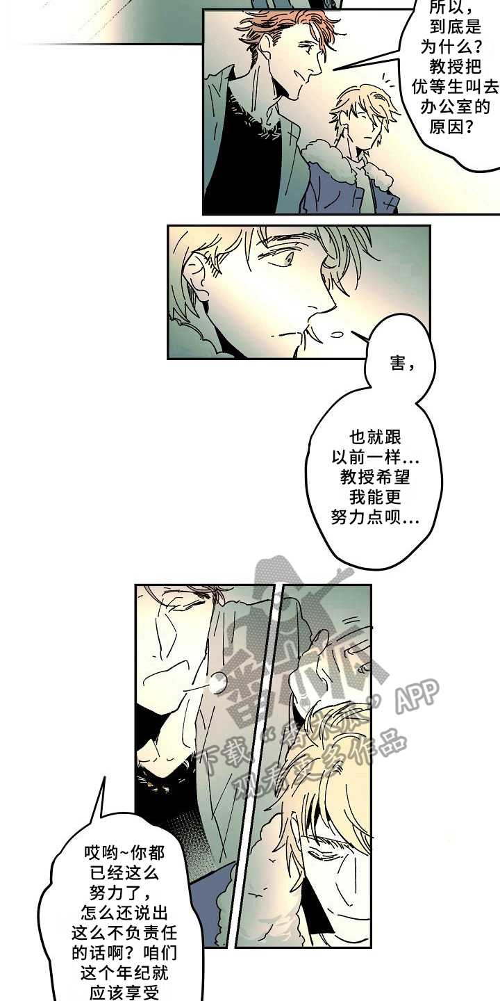 第23话7