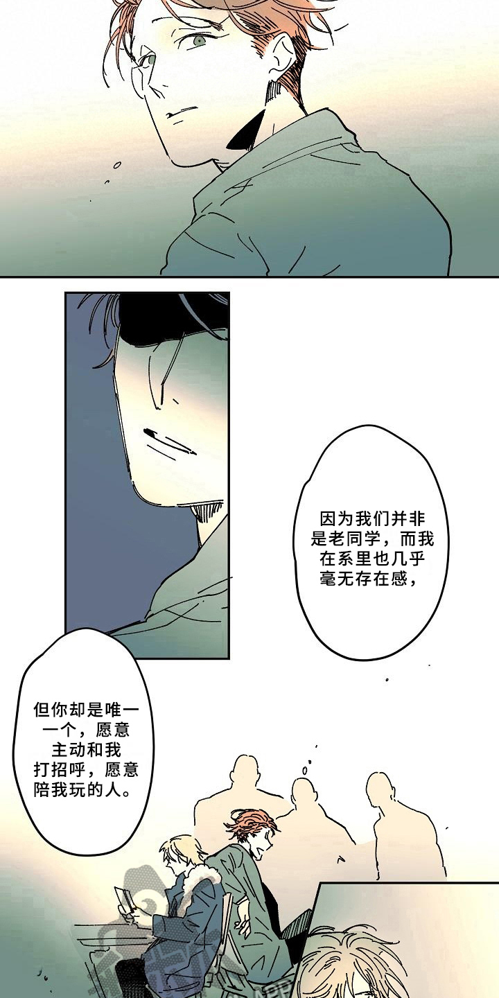 第23话9