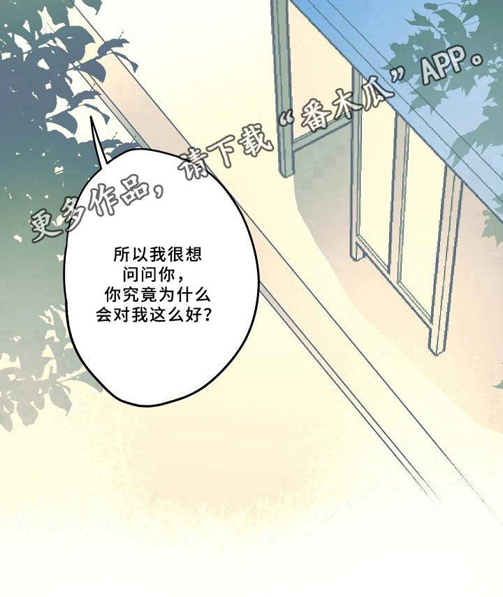 第23话11