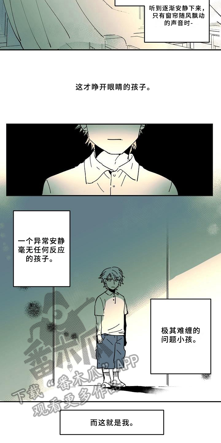 第23话2