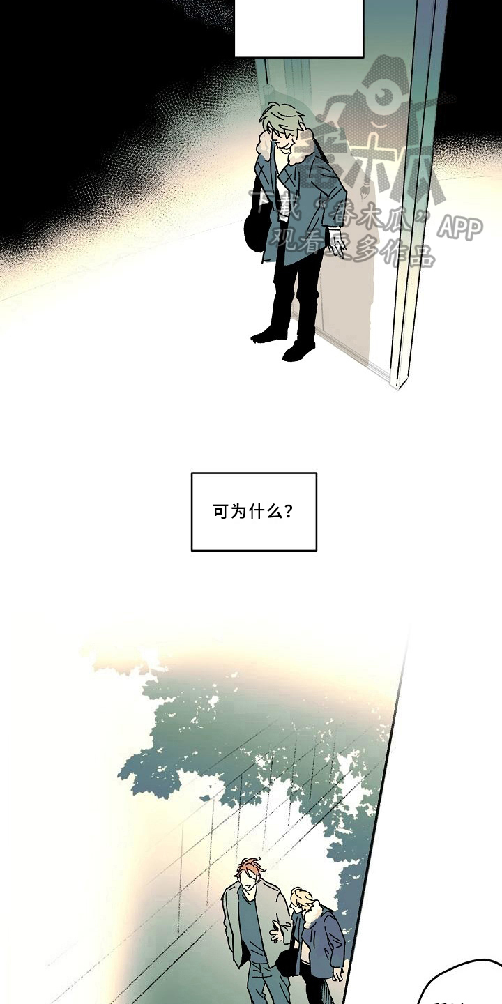 第23话6