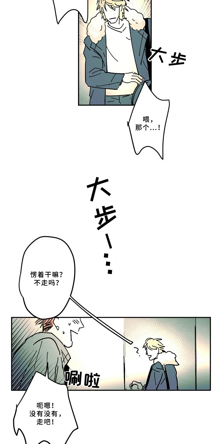第22话6