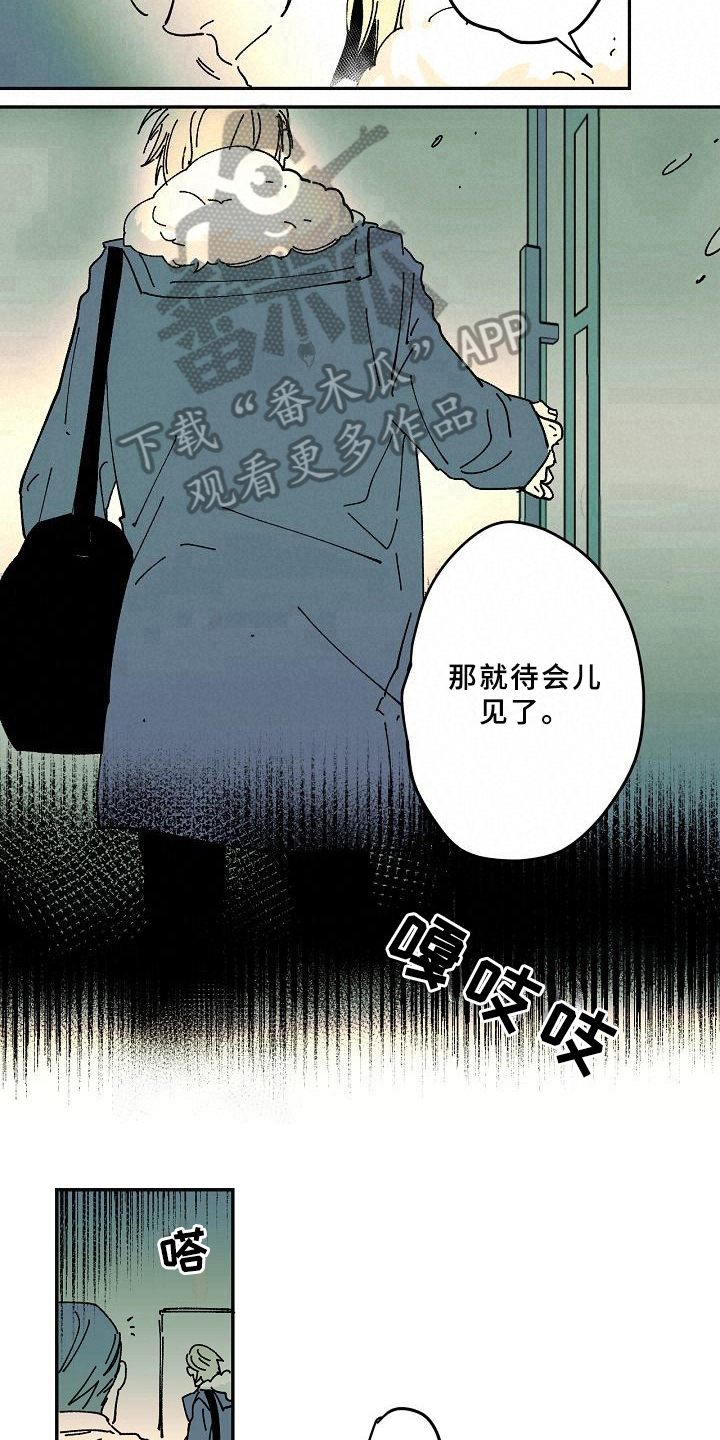 第22话9