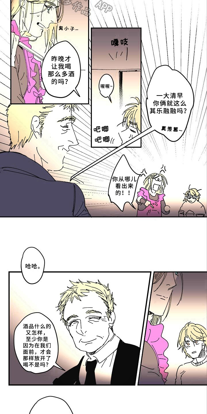 第21话12