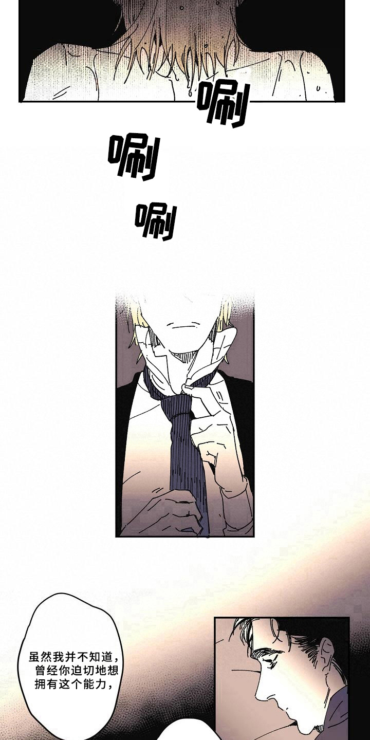 第21话14