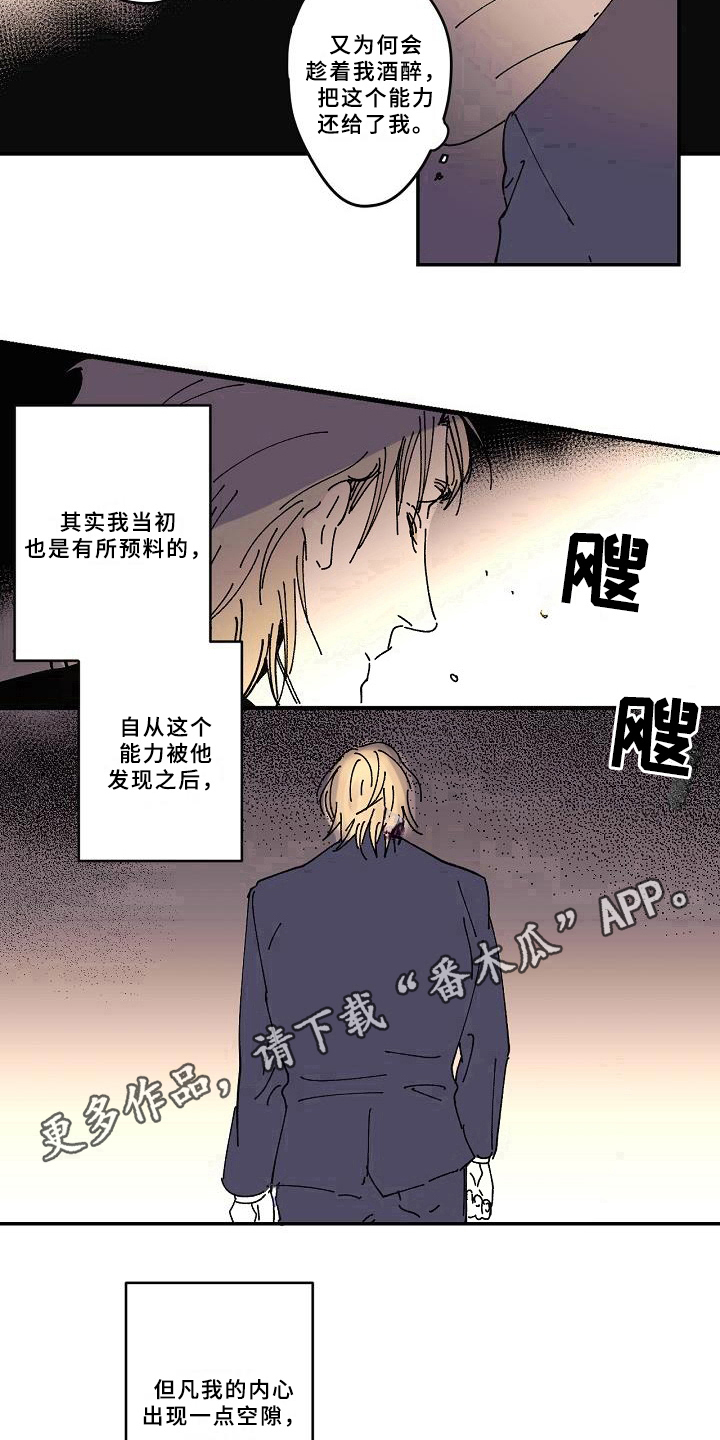 第21话15
